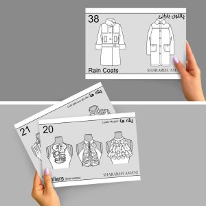 فلش کارت لباس